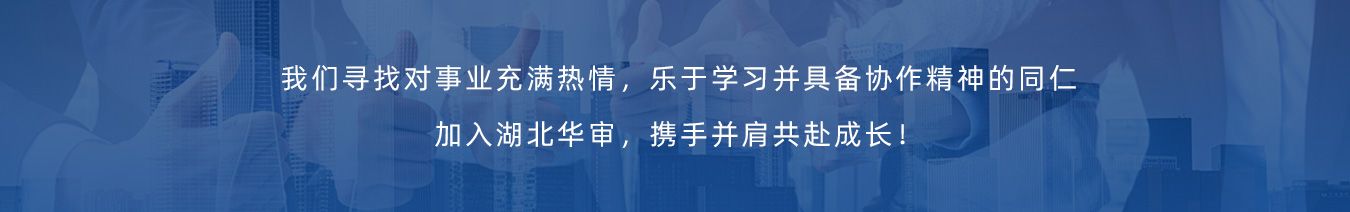 人力资源