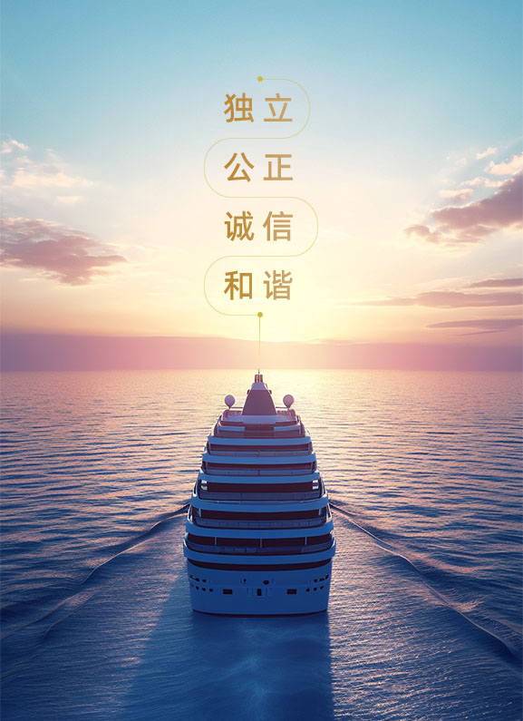 董事长致辞