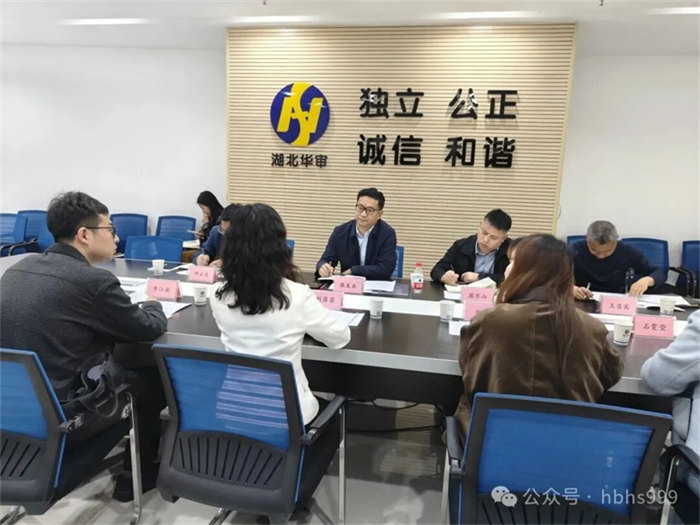 伍家岗区人大常委会主任张友兵到公司调研