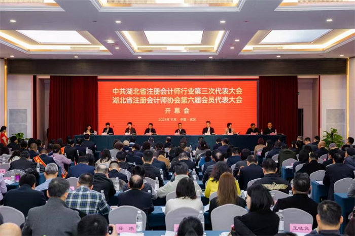 刘菲菲当选新一届省行业党委委员