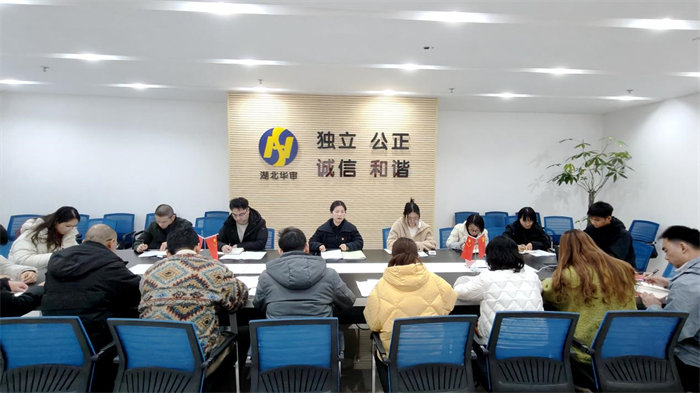 党建统战