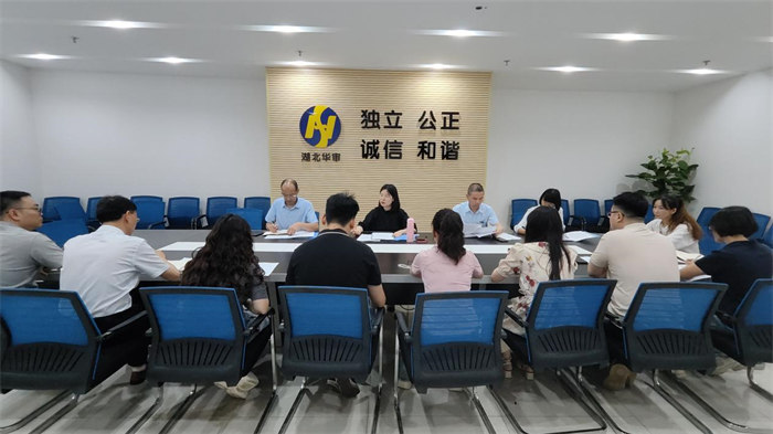 公司召开半年工作总结会议