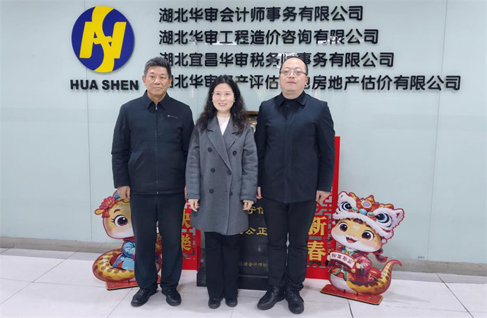 伍家岗区委统战部常务副部长肖海锋一行到公司走访慰问