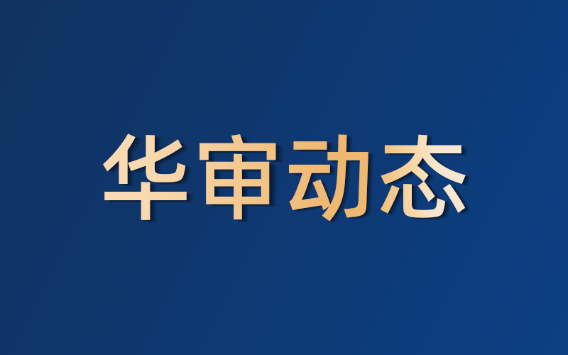 宜昌市湖北省第六届优秀中国特色社会主义事业建设者拟推荐人选公示公告