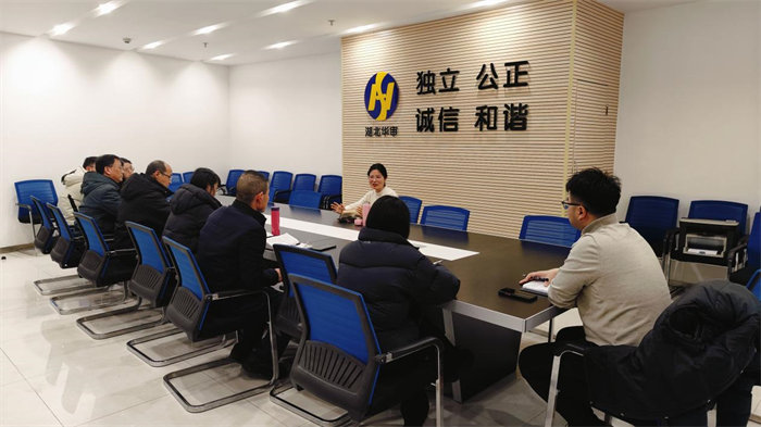 公司召开2025年首次总经理办公会议