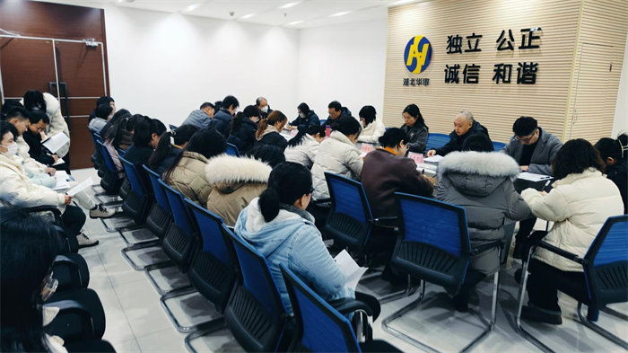 凝心聚力，共赴新程