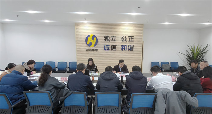 中评协副秘书长庄伟一行莅临公司开展专题调研