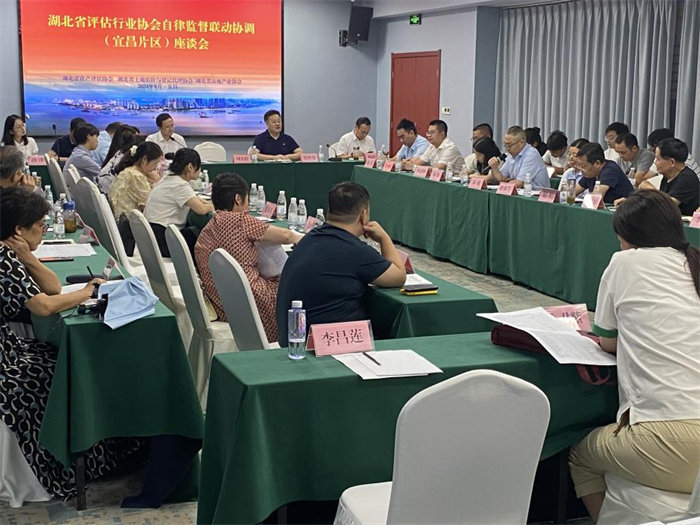 学习贯彻全会精神  凝心聚力共谋发展