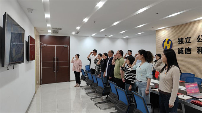 湖北华审党支部开展4月支部主题党日活动