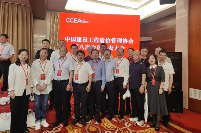 刘菲菲参加中价协第八次会员代表大会