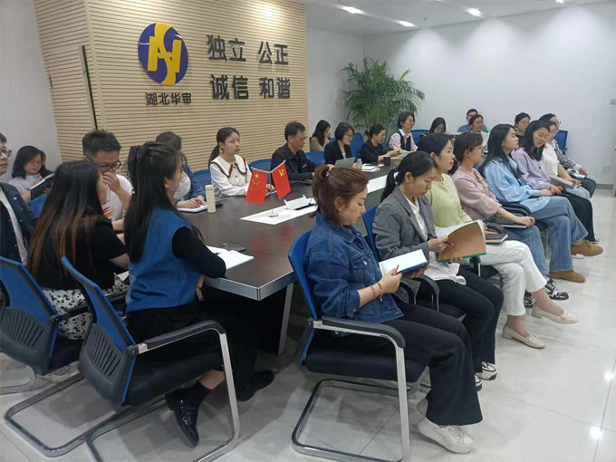 会计公司组织司法会计鉴定类业务培训