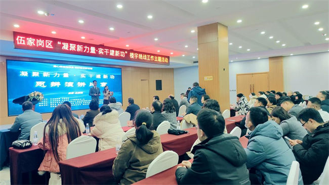 湖北华审公司“凝聚新力量·实干建新功”思辨演讲比赛圆满举行