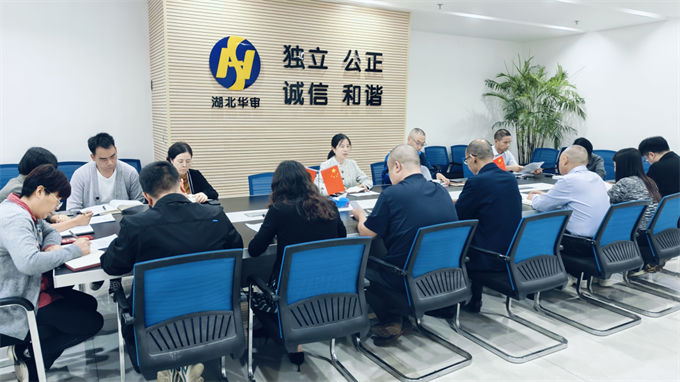 湖北华审公司九月工作回顾