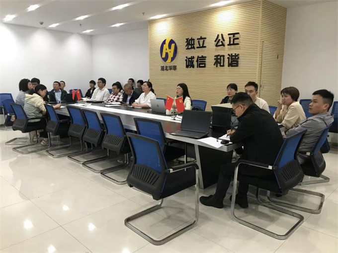 湖北华审造价公司组织政府委托审计类业务培训