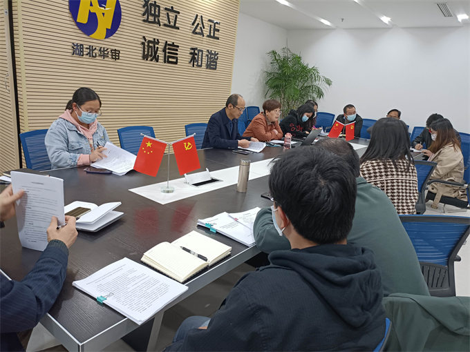 【培训赋能 学习先行】 评估公司开展2023年春季集中培训
