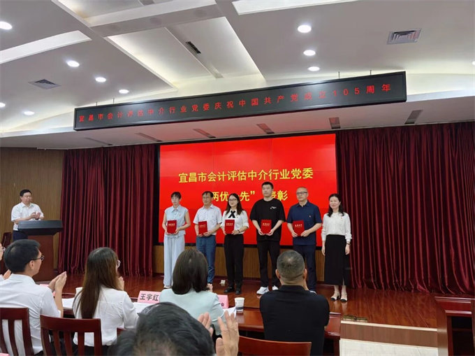 深耕党建践初心，公益赋能促发展——湖北华审助力行业高质量发展
