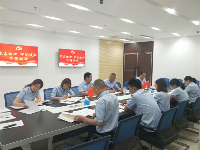 湖北华审支部启动“不忘初心，牢记使命”主题教育