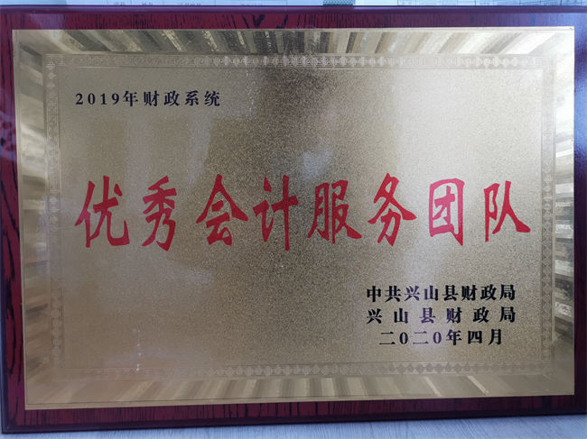 再接再励，与时间赛跑，夺取发展新胜利