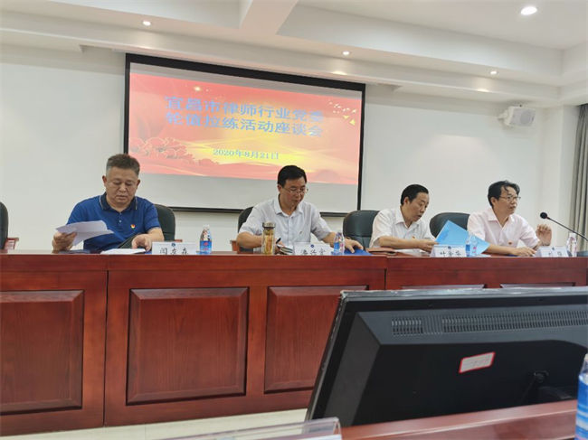 刘菲菲参加观摩律师行业党委党建轮值拉练活动