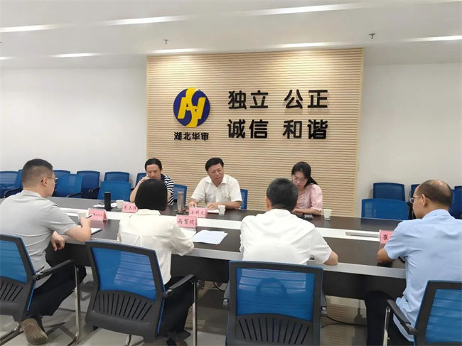 湖北省资产评估协会会长汪兴元到华审评估公司走访调研